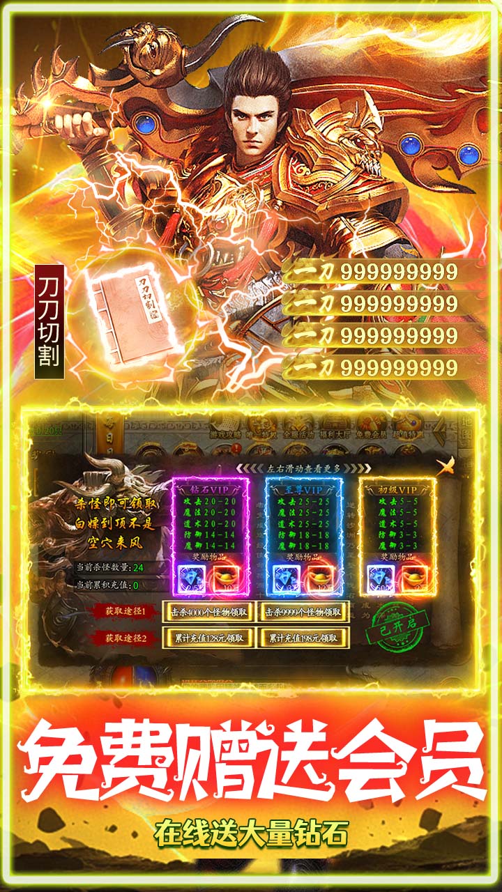 海蛇传奇（欢乐版）(复古攻速三职业)