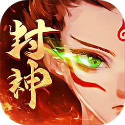 梦镜仙缘(0.1折封神国战高返版)