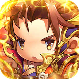 兵马俑(0.1折乱斗三国)