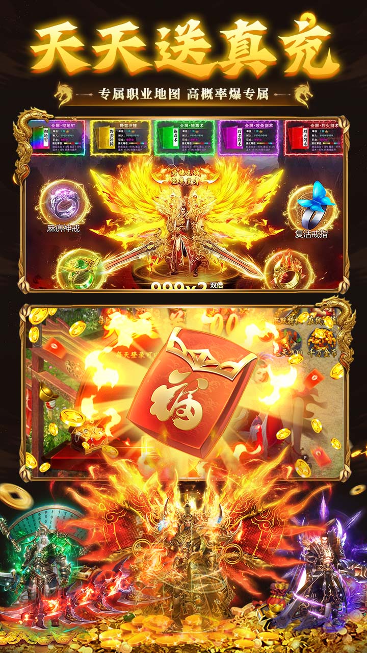 顽石英雄(天天600免费版)