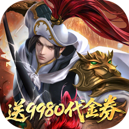 小浣熊神兵列传(盲盒助力9980代金券)