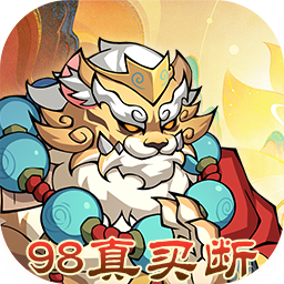 月光之城(0.05折98元真买断版)