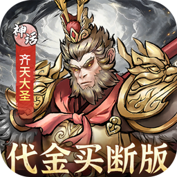 小小兵者(0.05无限金券买断)