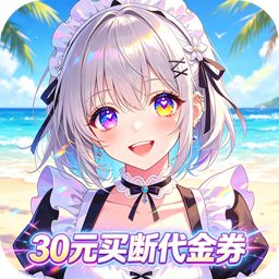 兵马俑(0.1折屠仙买断版)
