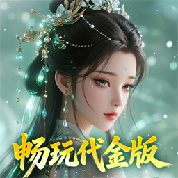 仙姬剑(0.05折畅玩代金版)
