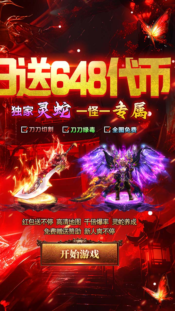 狼烟-Online(终身红包免费版)
