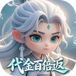 烽火燎原(0.05折代金券百倍返)