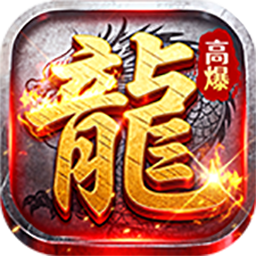 无畏之刃(复古648红包版)