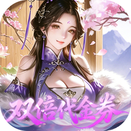 奥图核心(0.05折高返免单版) 奥图核心(0.05折高返免单版)