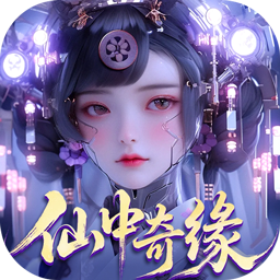 大道争锋(0.1折AI美女陪玩)