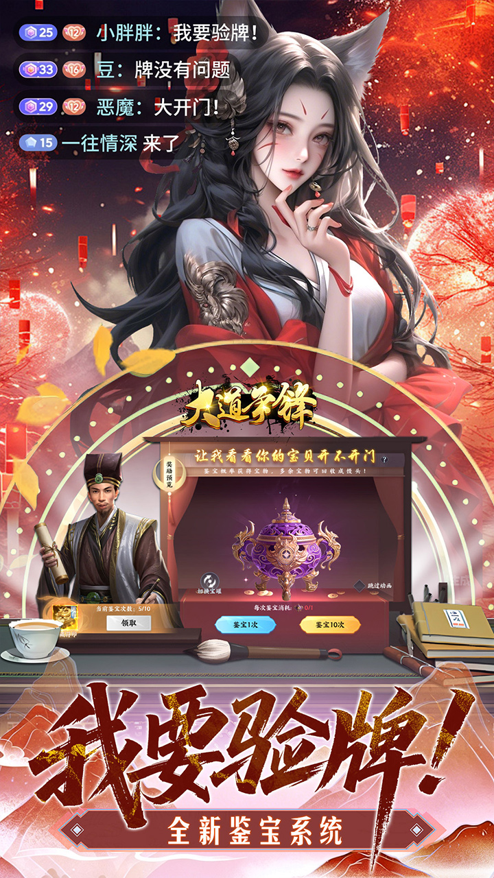 大道争锋(0.1折AI美女陪玩)