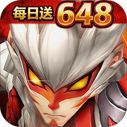 西游乐消消(0.1折天天送648)