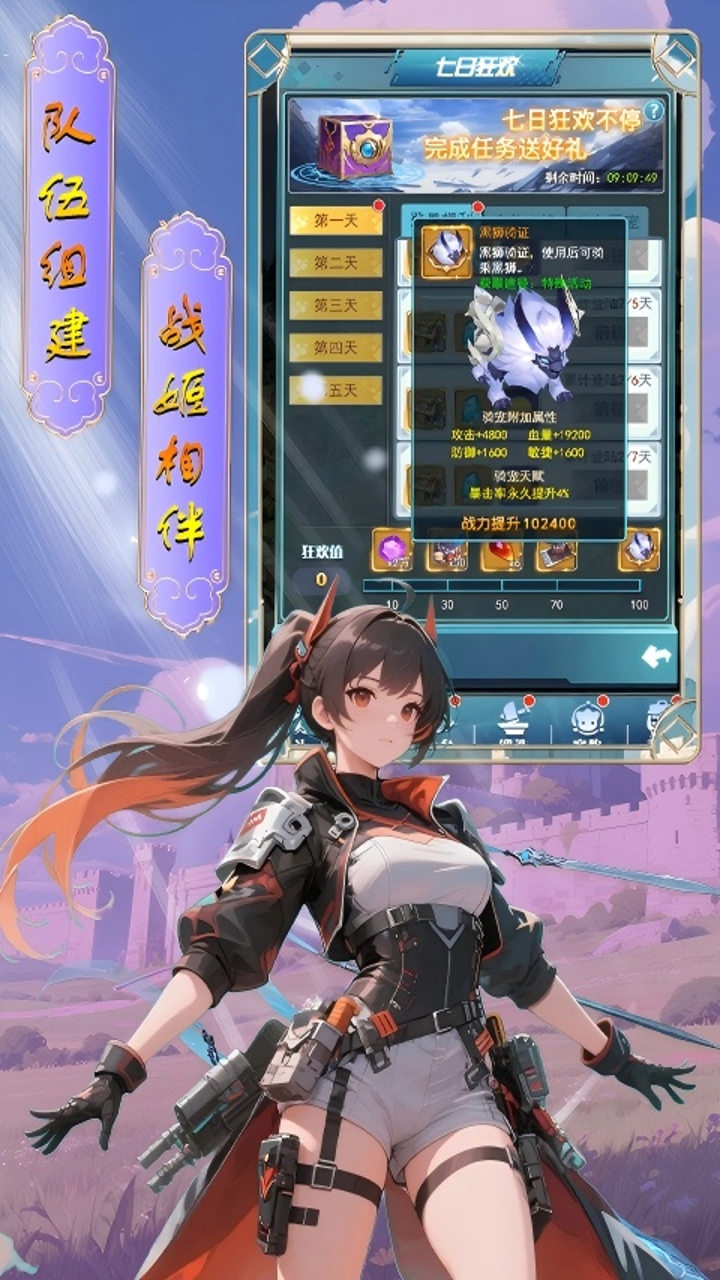 萌仙记(0.1 折梦幻次元大陆)