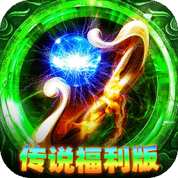 致命狙击(传说福利版)