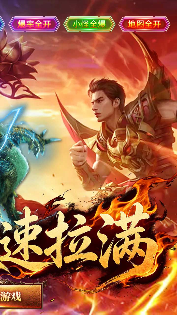 致命狙击(传说福利版)