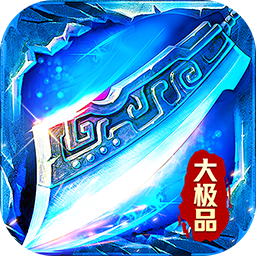 海狼(封神大极品红包版)
