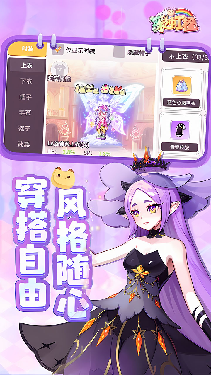 彩虹橙(首续0.1折)