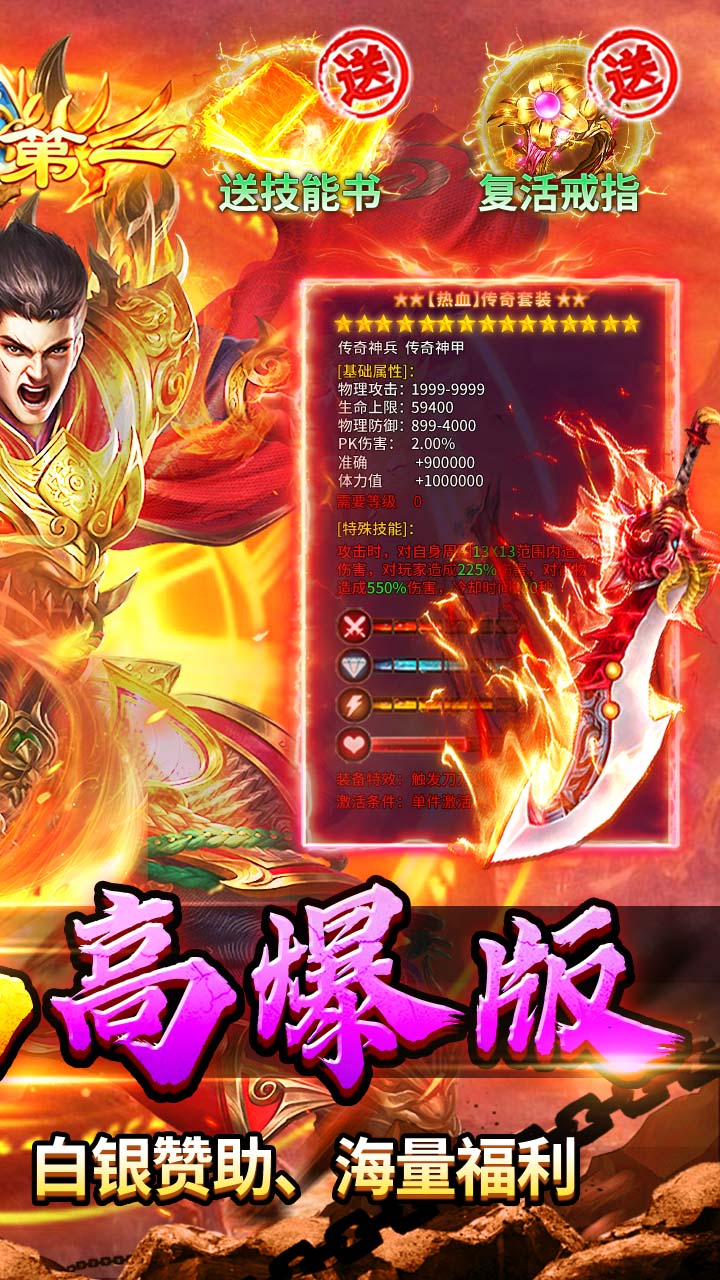 乱世无双(天天送328免费版)