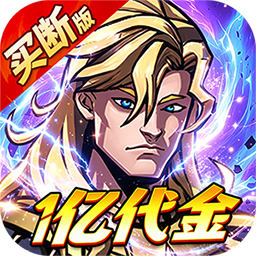 机甲归来(0.1折免费买断版)
