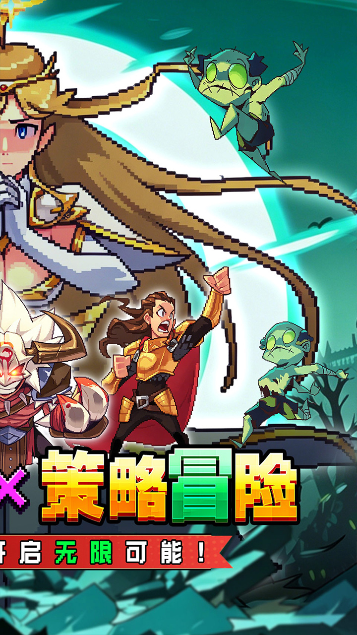 武神主宰(0.1折像素肉鸽)