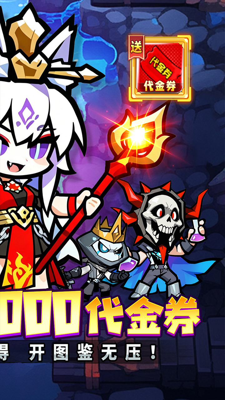 星战帝国(0.1折代号重启免费版)