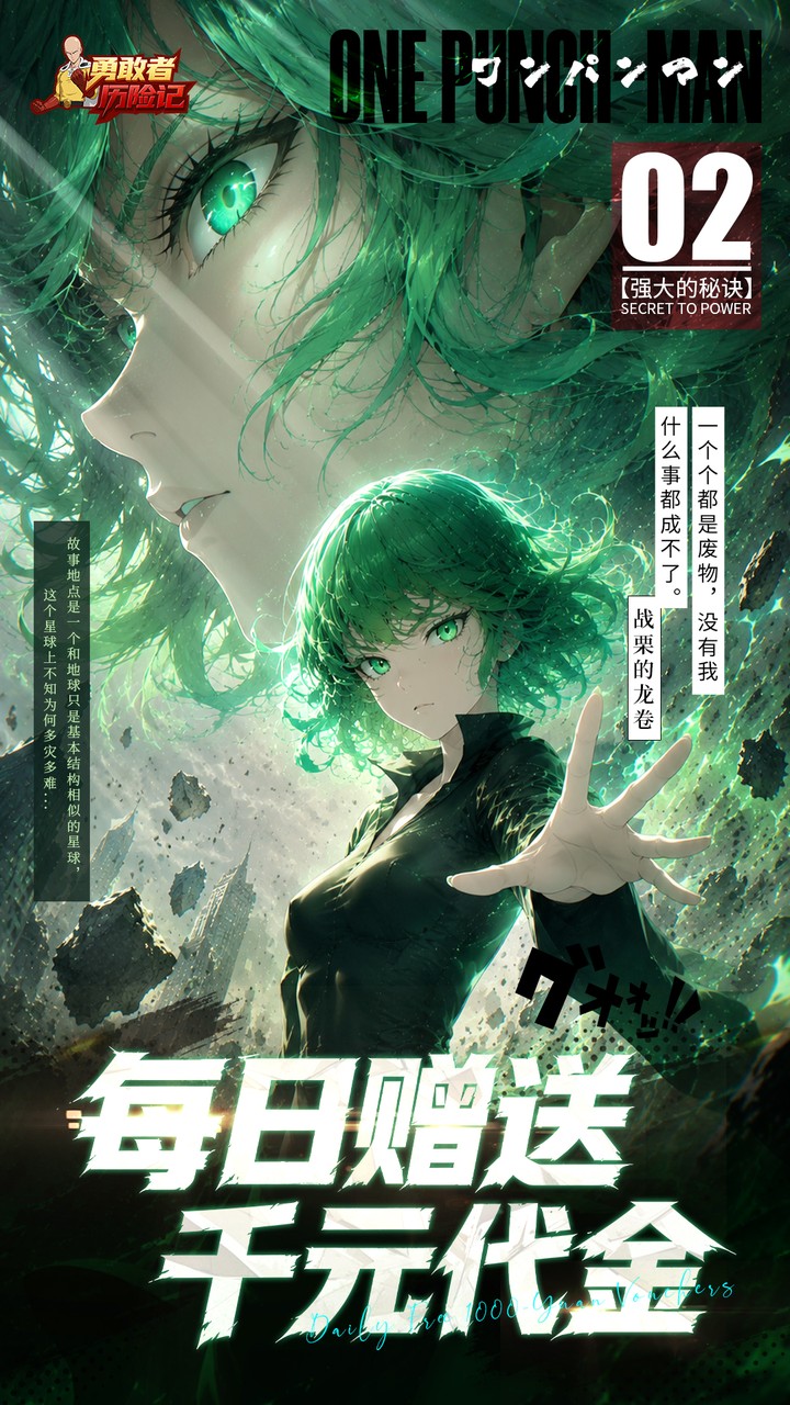 勇敢者历险记(0.05折送千元代金)