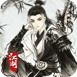 乱世枭雄(0.1折免费群侠传)