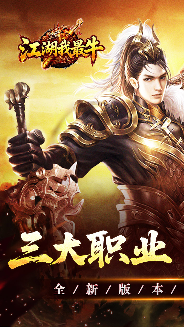 风暴奇兵(0.1折欧皇无限抽)