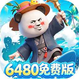 三国跑跑(0.1折免费版)