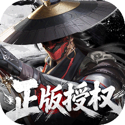 新不良人(0.1折正版授权)