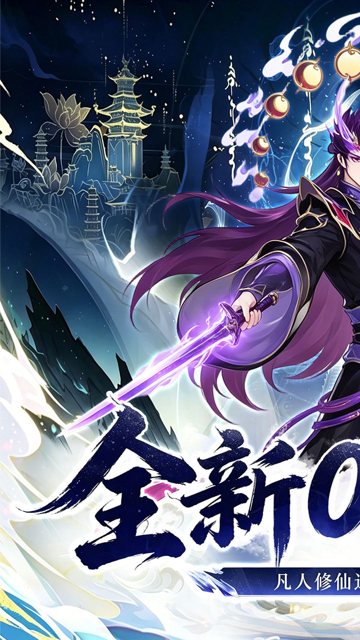 青丘(畅玩代金0.05折)