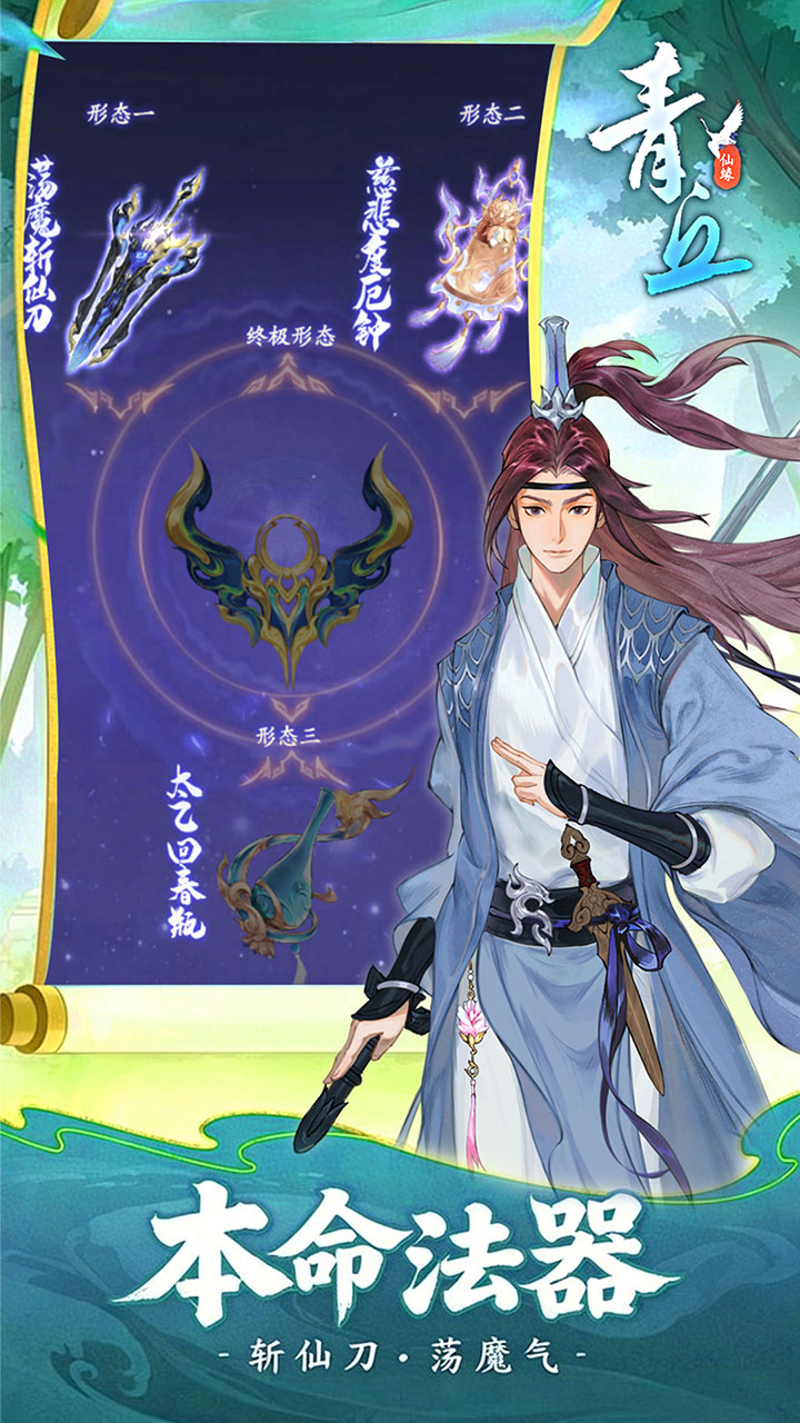 青丘(畅玩代金0.05折)
