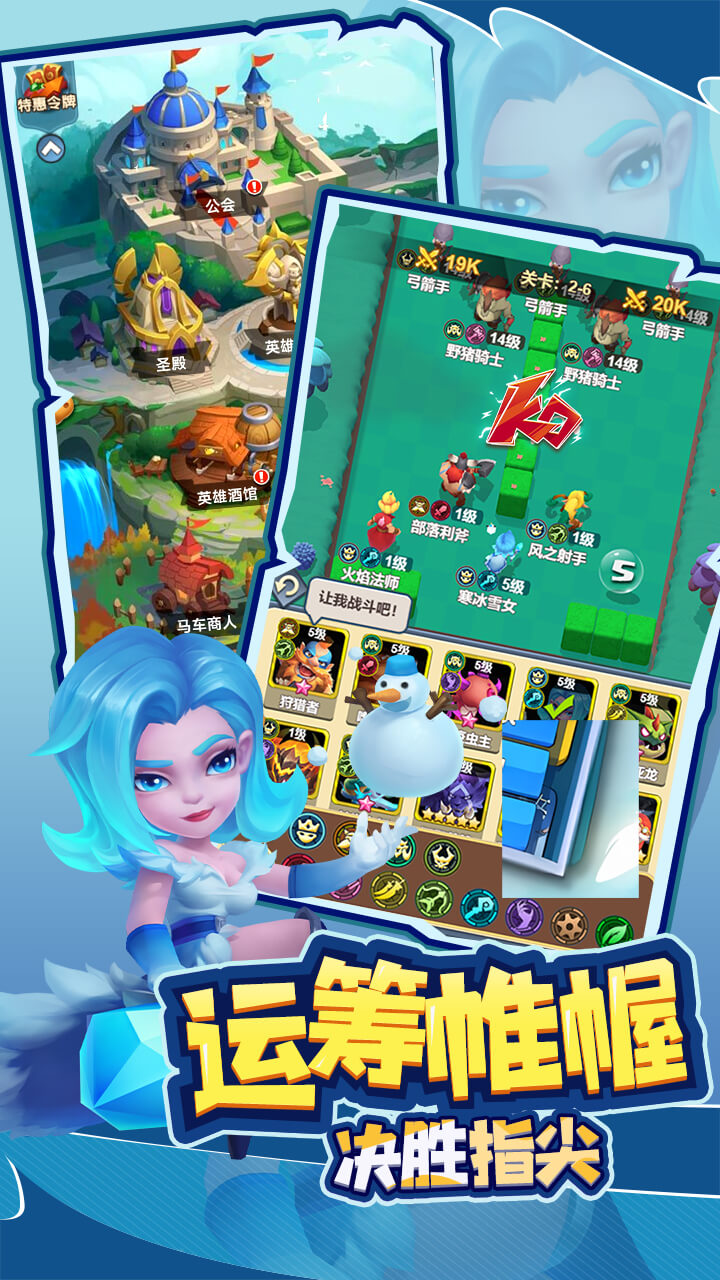萌星物语(0.1折无限代金版)
