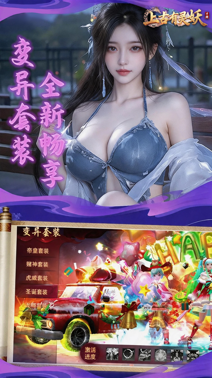 上古有灵妖(0.05折白蛇起缘)