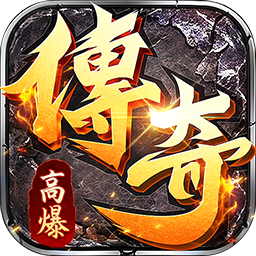牧场传奇(神皇微变传奇)