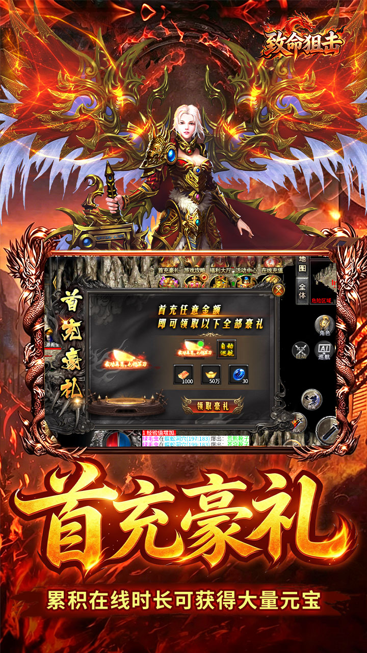 致命狙击(沧海沉默福利版)
