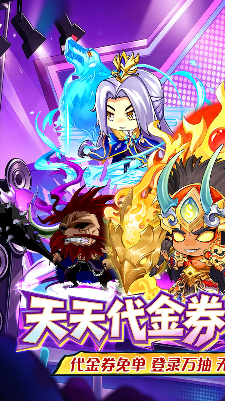 梵天巨翼(新三国0.05折全买断)
