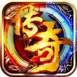 王者之剑2(复古攻速十二流派)