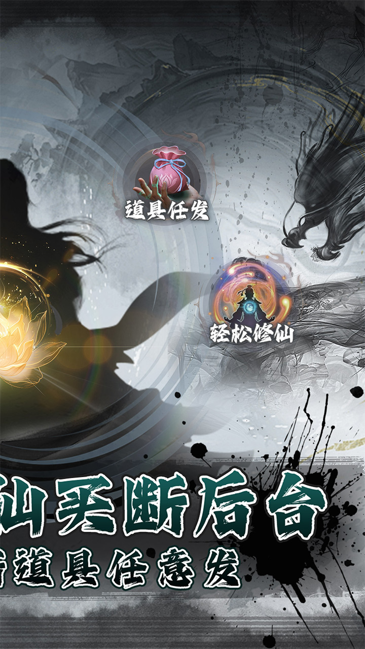 龙之力量(0.05折修仙买断版)
