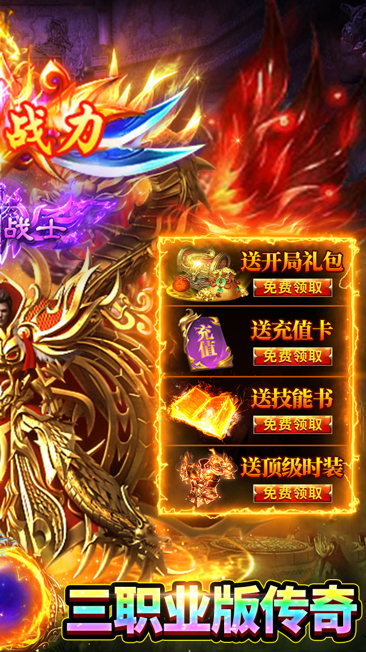海蛇传奇（欢乐版）(180免费版)