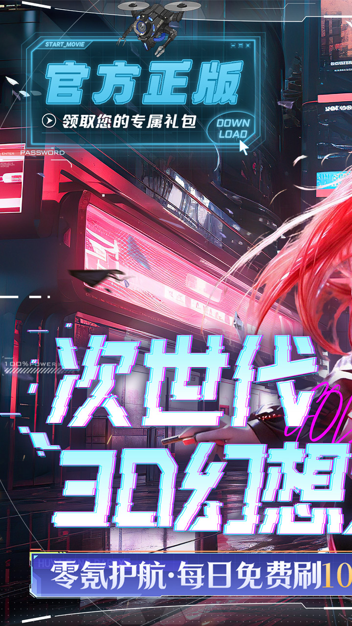 剑与轮回(0.05折刷充免费版)