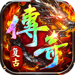 群雄之战(日送328免费版) 群雄之战(日送328免费版)