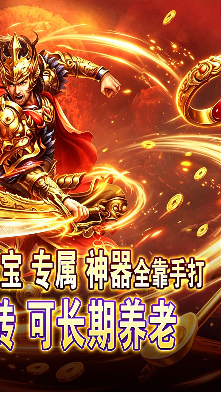 万界无双(暗黑沉默专属)