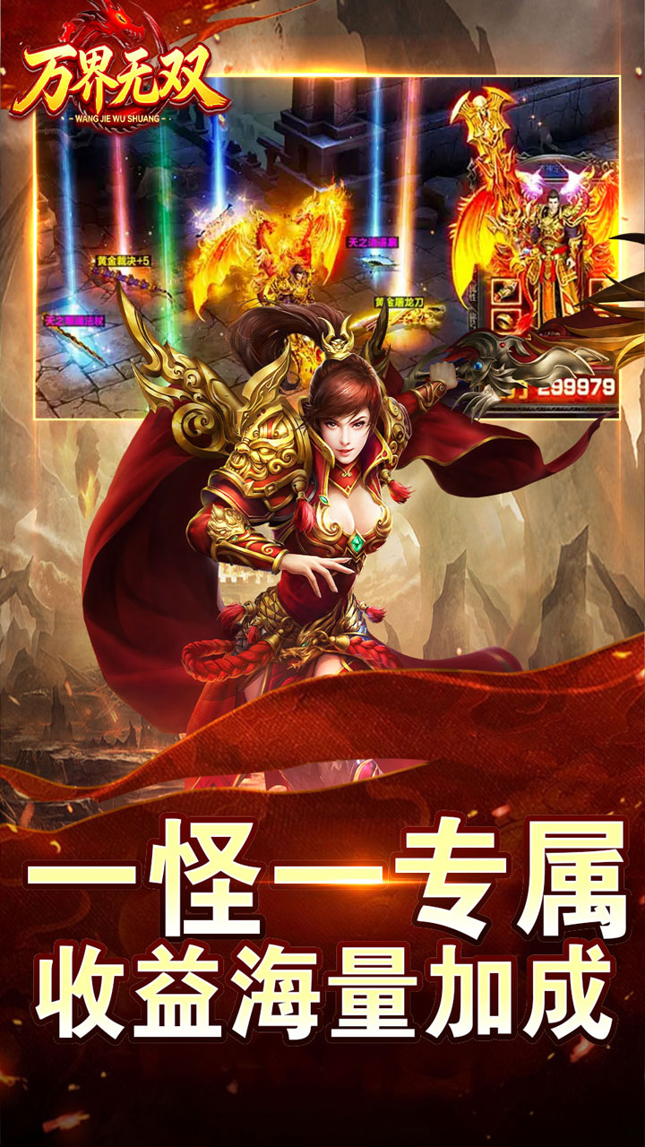 万界无双(暗黑沉默专属)