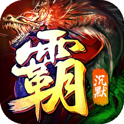 弑神斩仙(灭世沉默免费版)