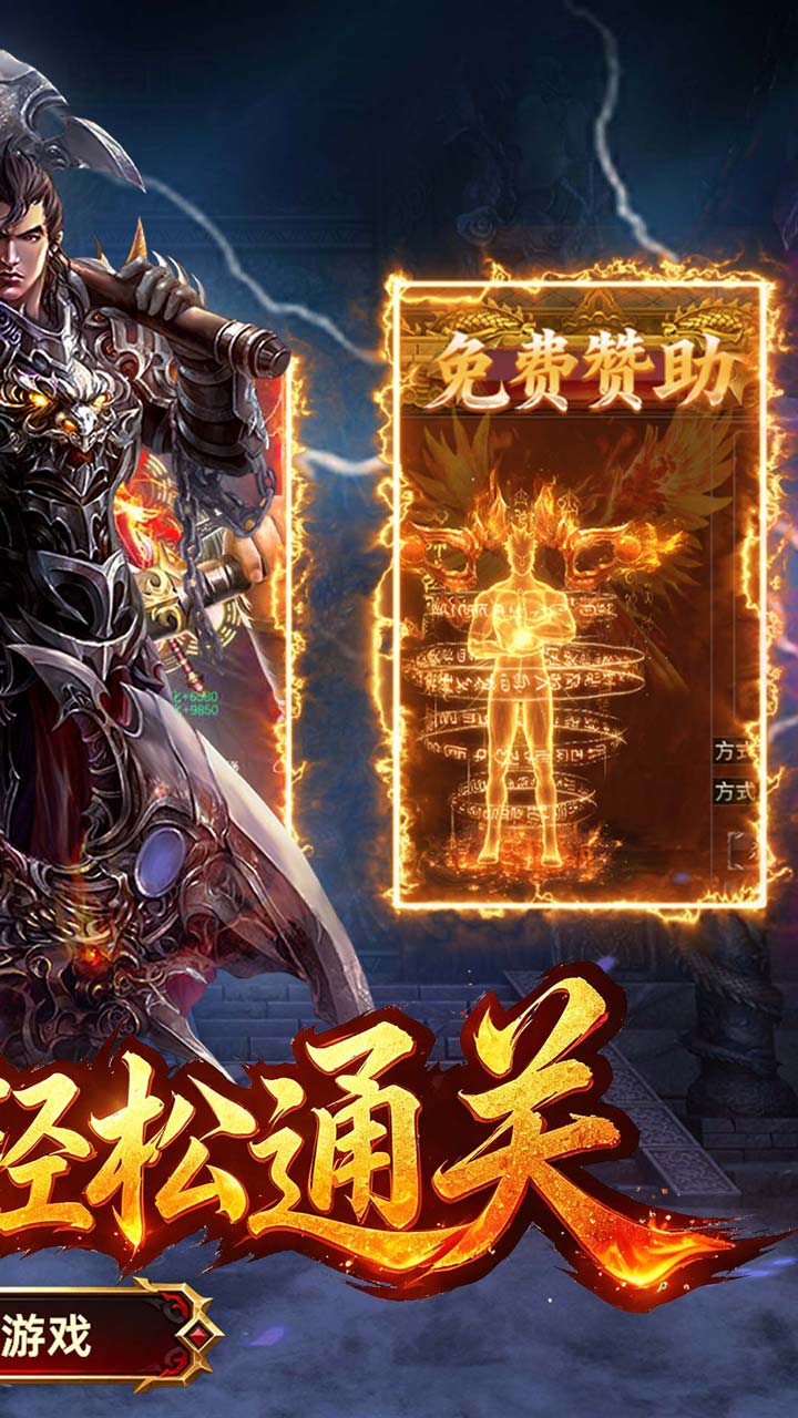 弑神斩仙(灭世沉默免费版)
