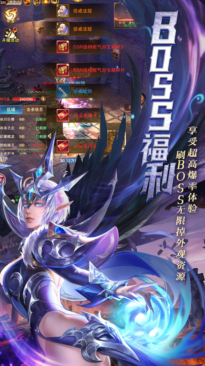 黎明召唤(0.05折天天送代金)