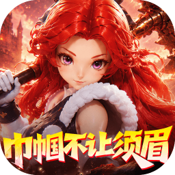 奇缘幻境(0.1折巾帼不让须眉)
