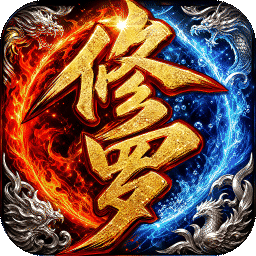 屠龙圣域(修罗沉默盲盒版)