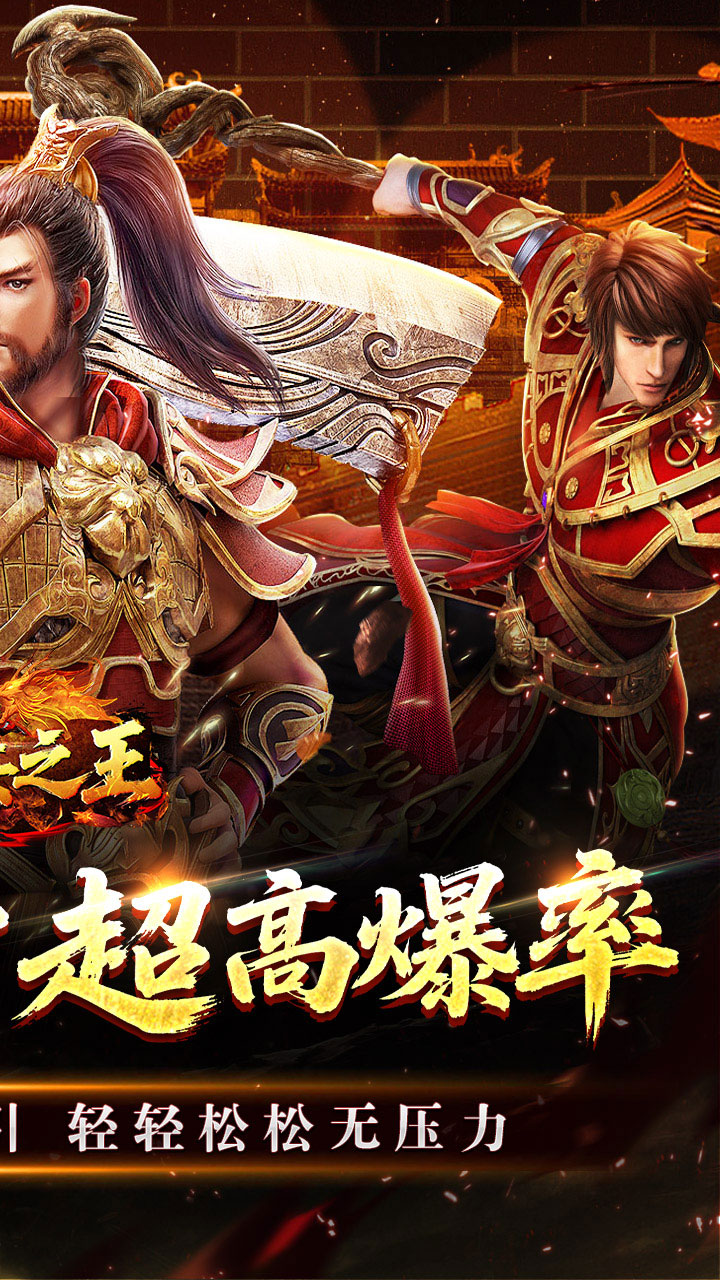 铸兵之王(宿命沉默豪礼送充)